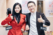 公司简介