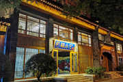 门店展示
